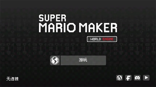 smmwe��������캺��������v3.4.4��׿�����н�ͼ