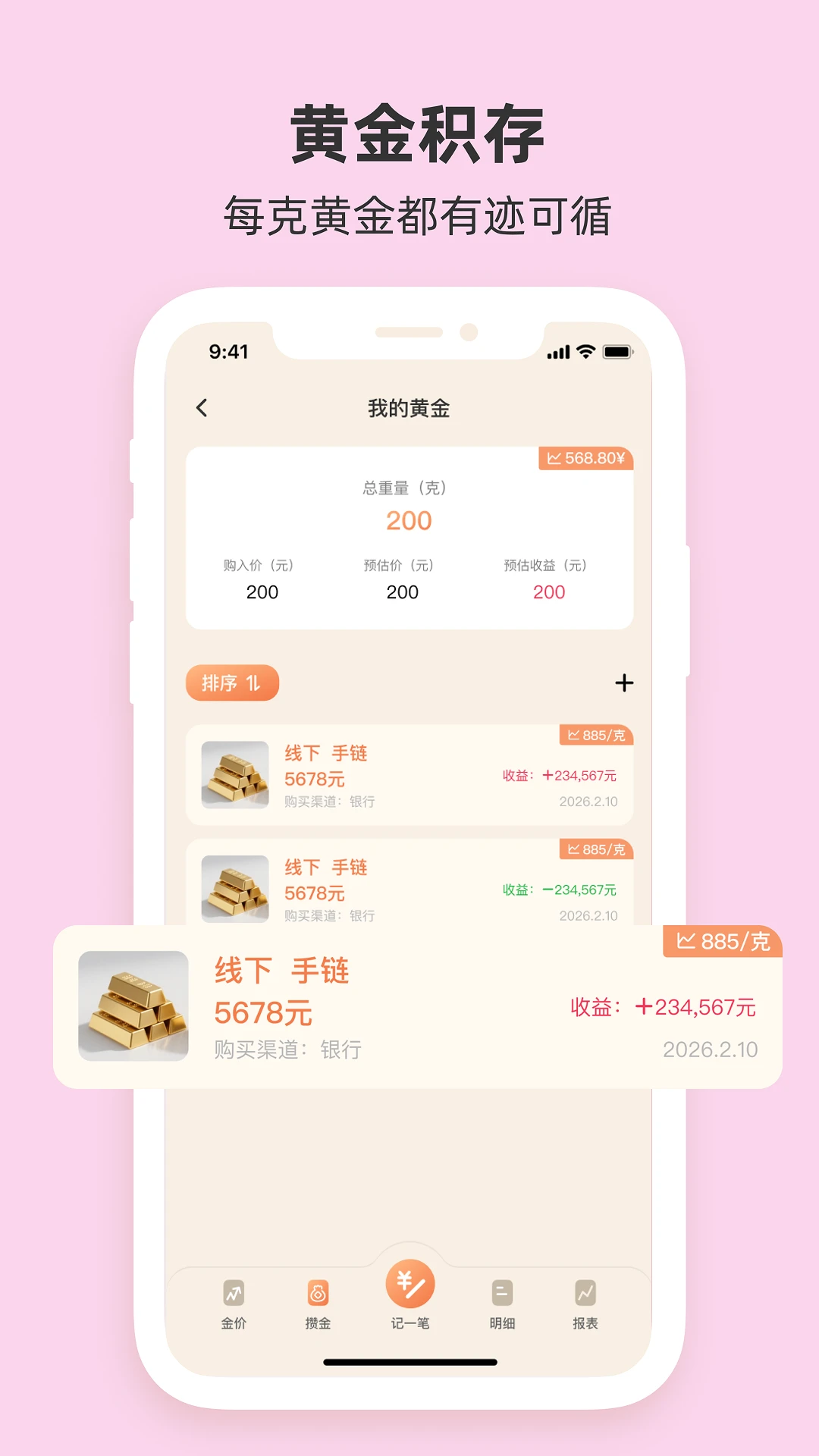 Ȧ���˱�2.7 �ƽ��������ּ����н�ͼ