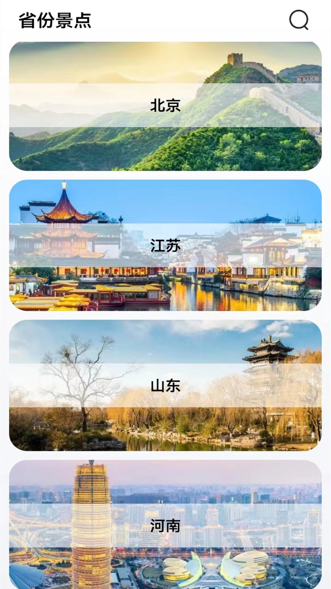 ��ά��ͼ2.8 ȫ�����������н�ͼ