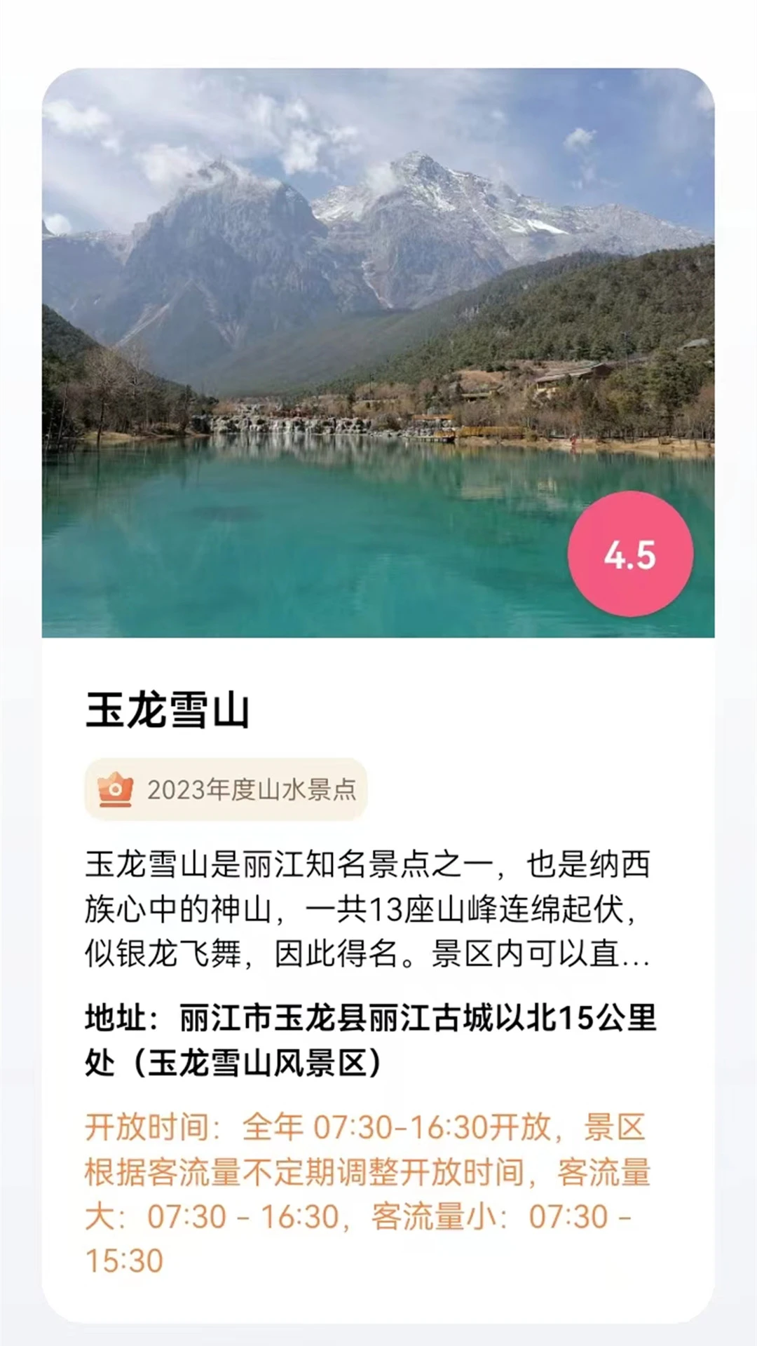 ��ά��ͼ2.8 ȫ�����������н�ͼ