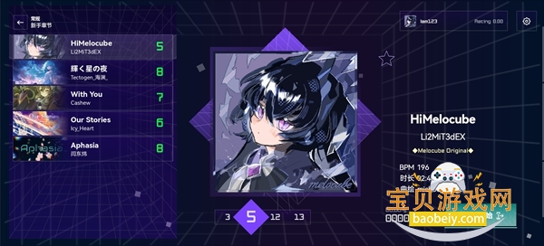 Melocube÷�������ٷ����°汾��ͼ
