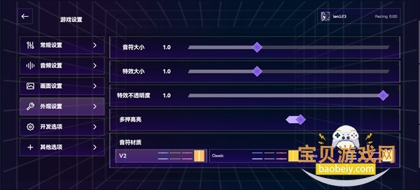 Melocube÷�������ٷ����°汾v0.4.2�ֻ������н�ͼ