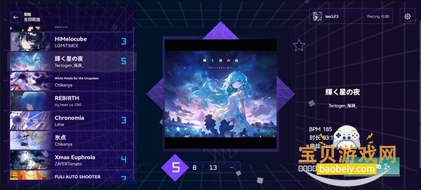 Melocube÷�������ٷ����°汾v0.4.2�ֻ������н�ͼ