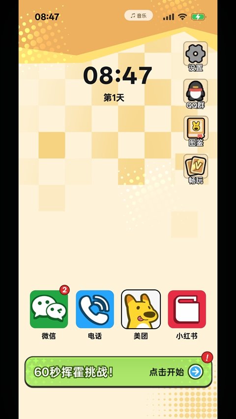 ������ģ�����������°��ͼ5