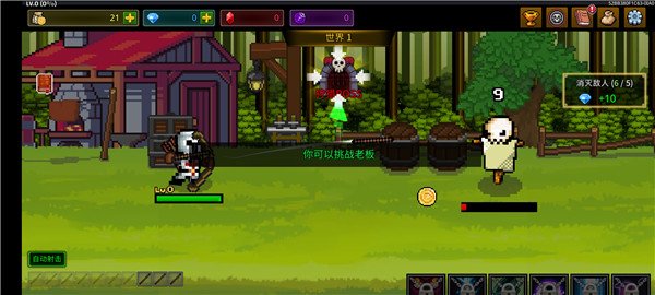 ��ǿ��������Ϸ��׿������v2.3.8 ��׿�����н�ͼ
