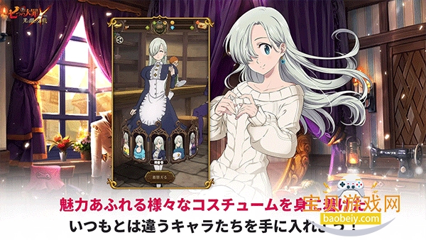 �ߴ�����밵֮��ս�շ�v2.79.1 �ٷ��������н�ͼ