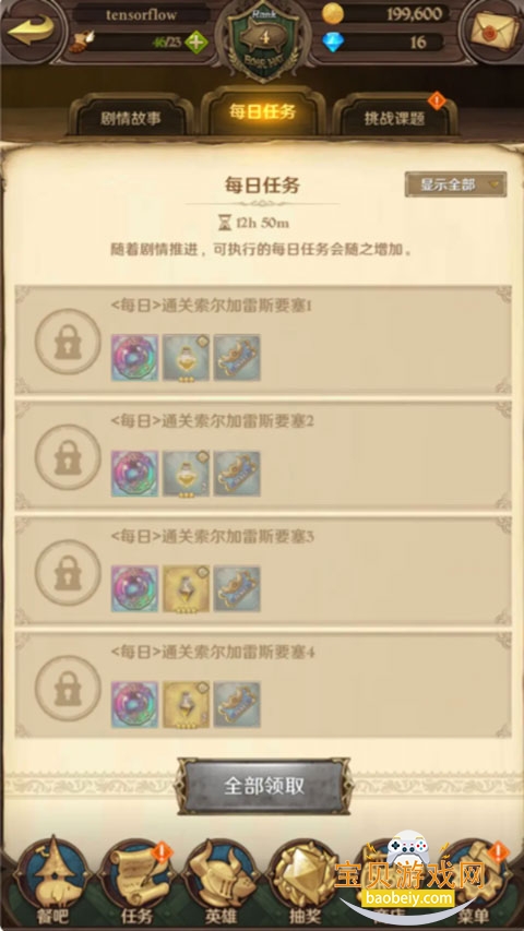 �ߴ�����밵֮��ս�շ���ͼ