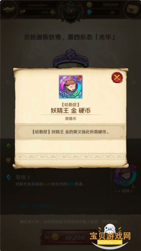 �ߴ�����밵֮��ս�շ���ͼ