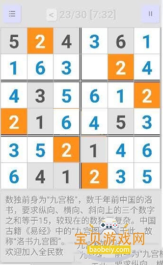 ������Ӫ���°��ͼ