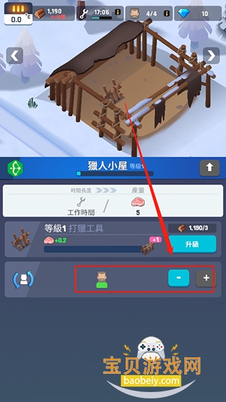冰冻之城2026官方最新版本(FrozenCity)截图 冰冻之城2026官方最新版本(FrozenCity)截图