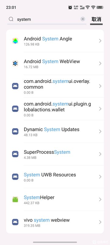 system service病毒vivo手机专杀工具截图 system service病毒vivo手机专杀工具截图