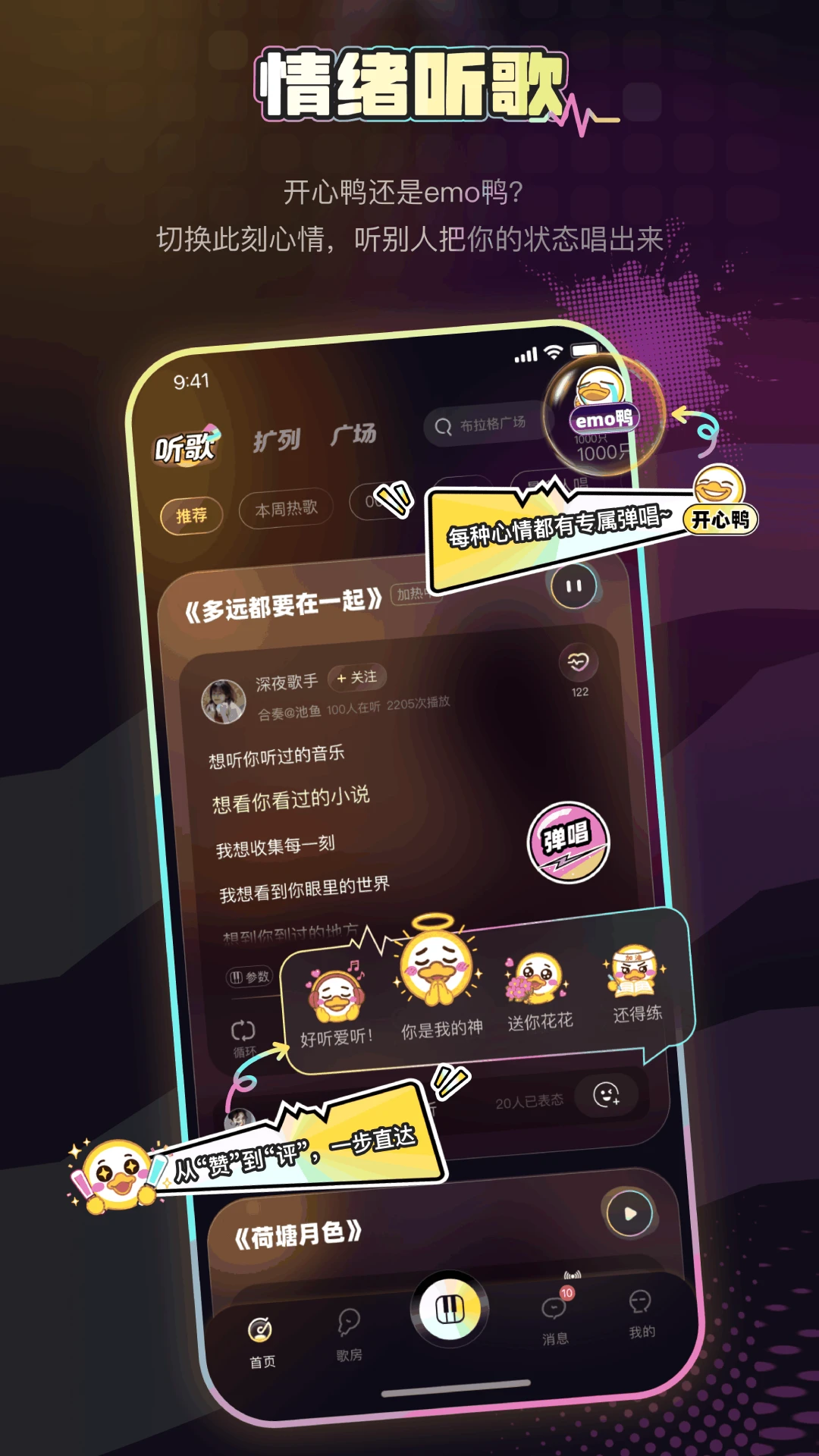 ��Ѽ4.0.10 �ٷ������н�ͼ