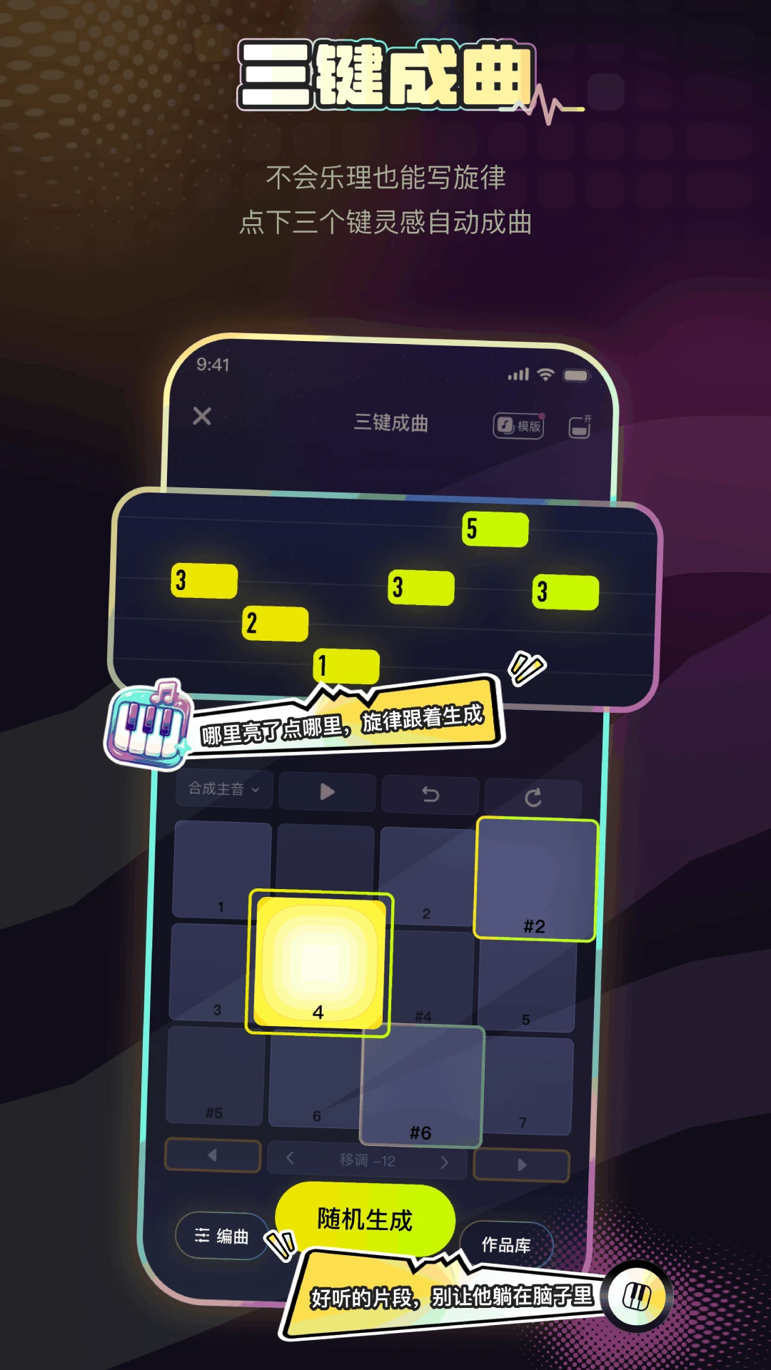 ��Ѽ4.0.10 �ٷ������н�ͼ