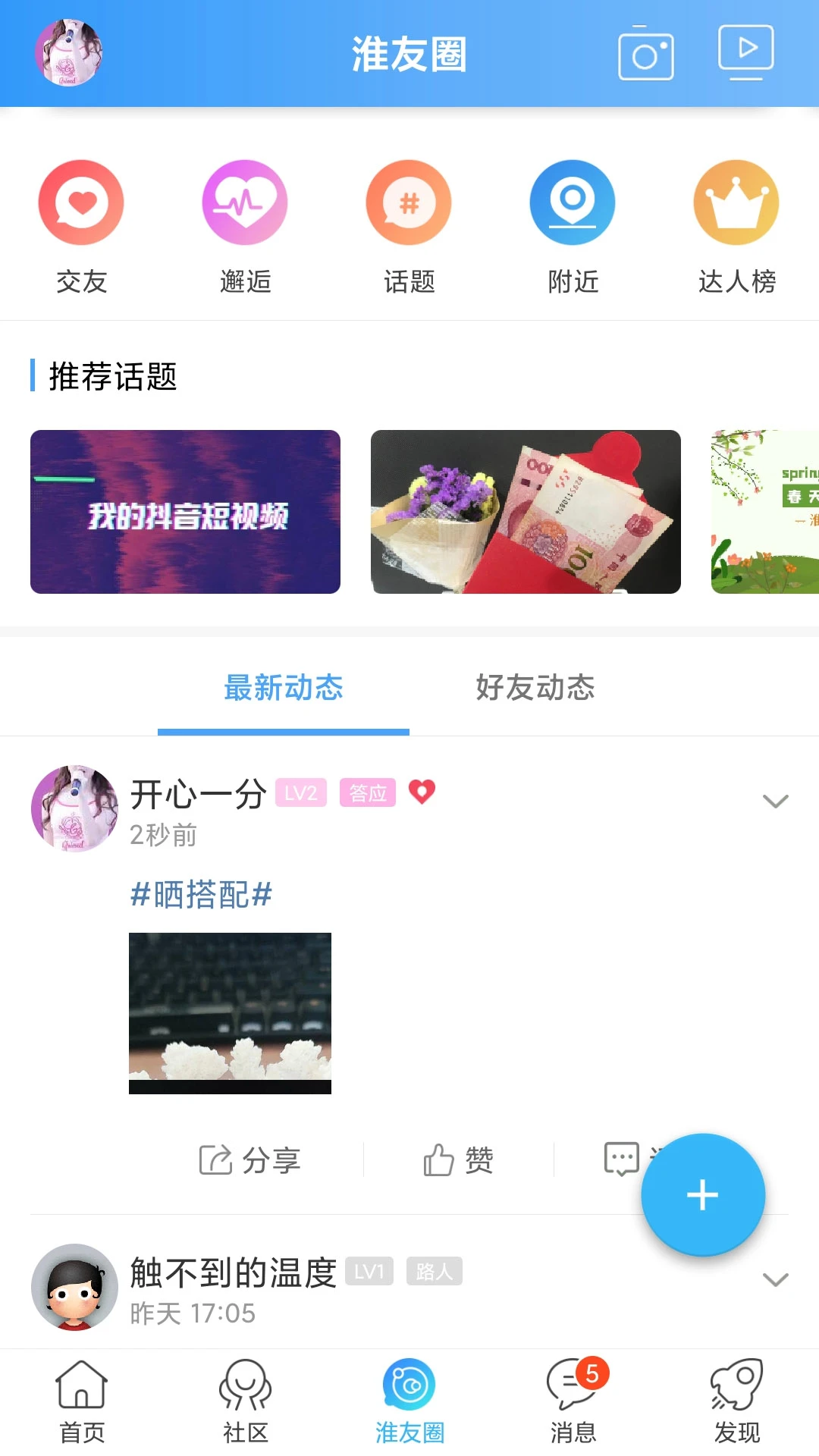 ��ˮ����7.9.7.9 �ٷ������н�ͼ
