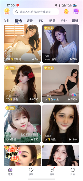 �Ķ��Ȳ�app�ٷ��������°��ͼ3