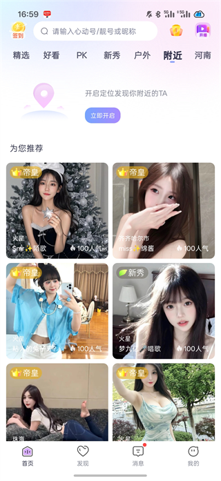 �Ķ��Ȳ�app�ٷ��������°��ͼ