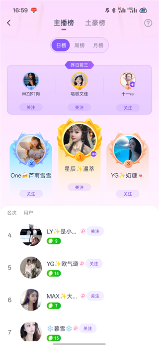 �Ķ��Ȳ�app�ٷ��������°��ͼ