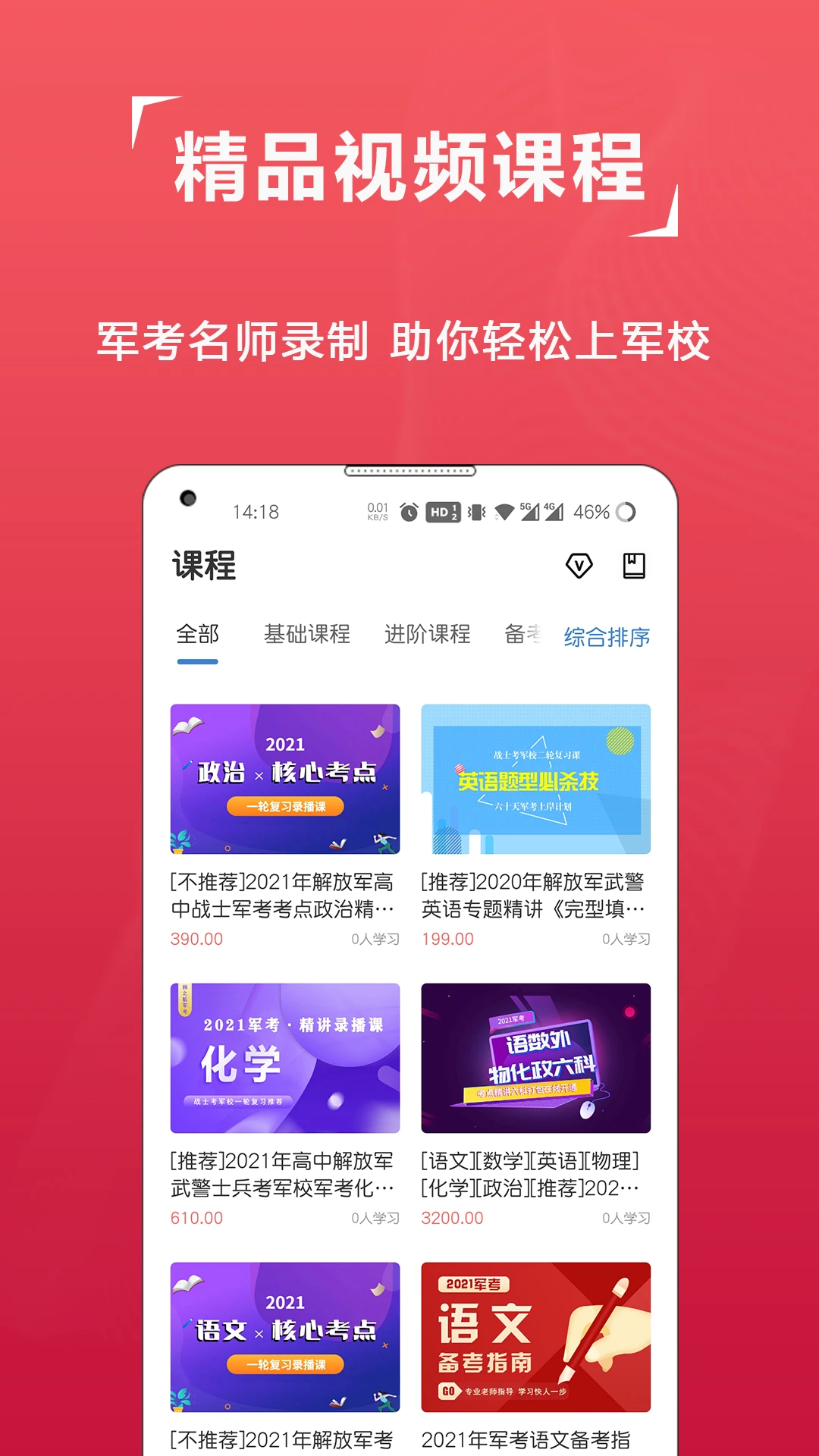 ��������ͼ2