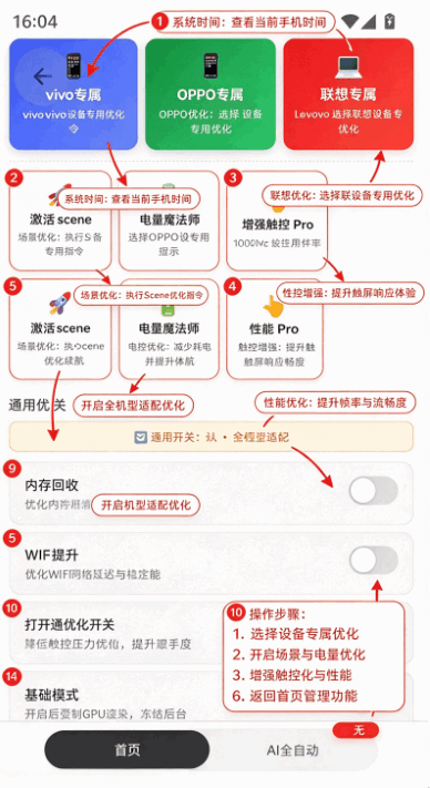 游龙.top9.1.1工具箱截图 游龙.top9.1.1工具箱截图