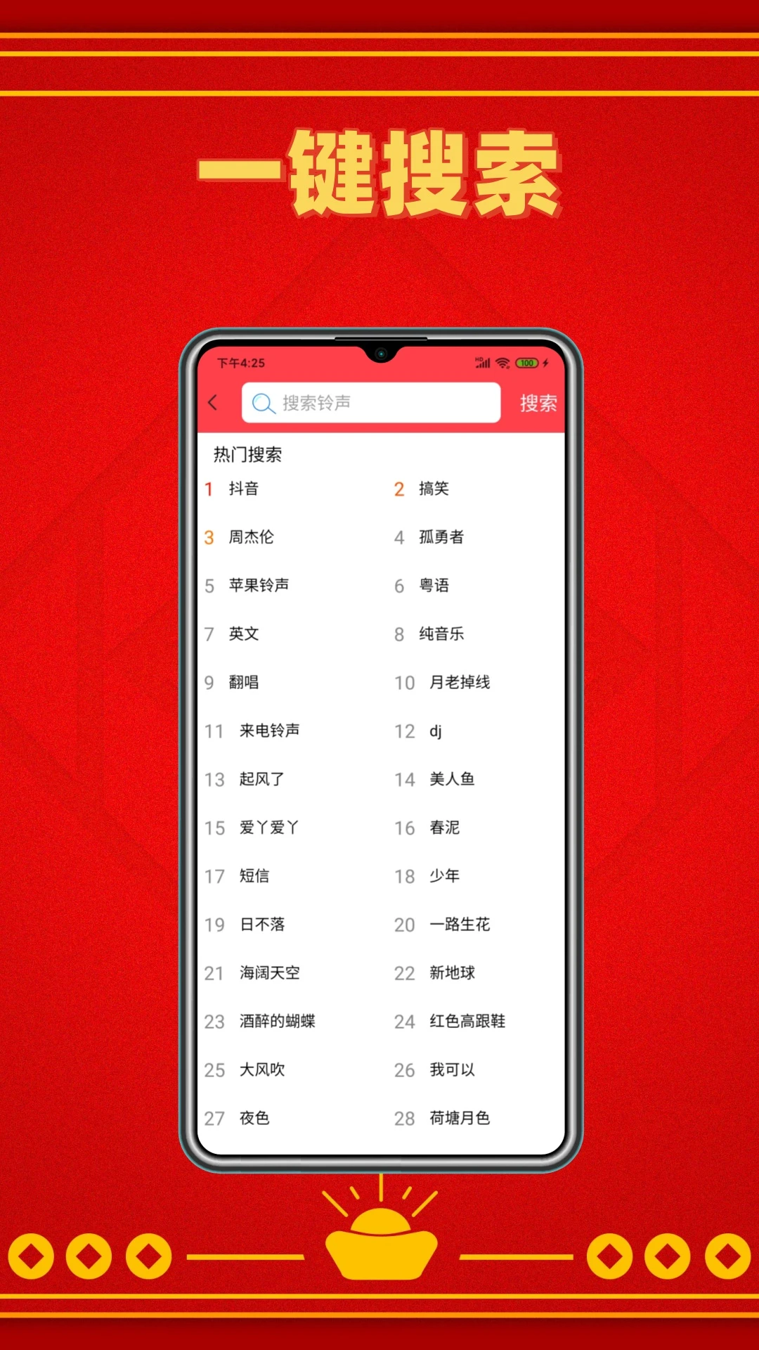 ��������4.2.0 2026��������ϼ����н�ͼ