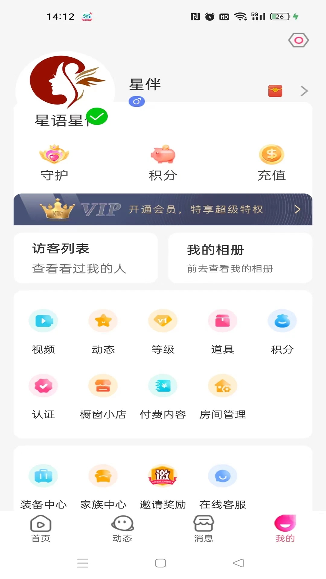 �����ǰ�7.6.6 �ٷ������н�ͼ