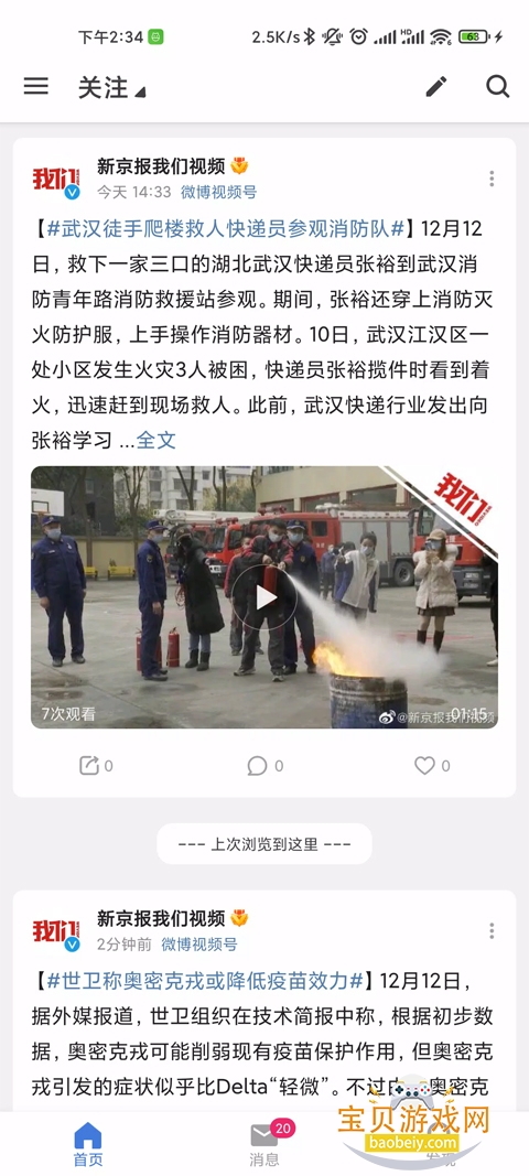 See΢��2026���°汾��ͼ5