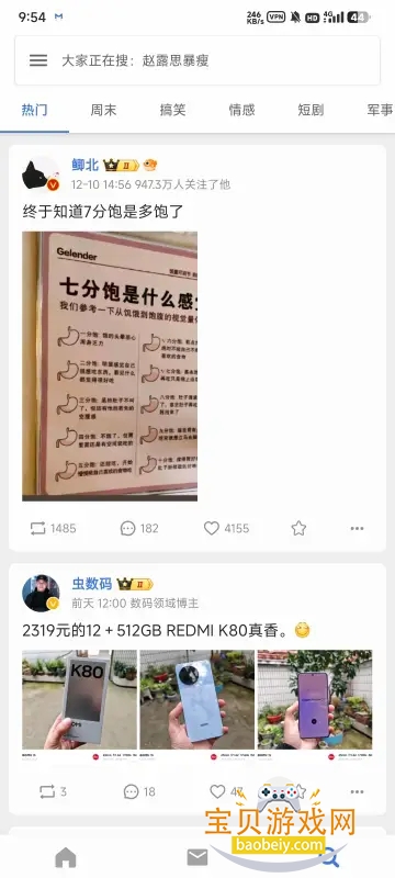See΢��2026���°汾��ͼ3