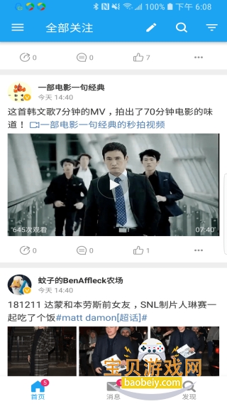 See΢��2026���°汾��ͼ