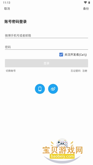 See΢��2026���°汾��ͼ