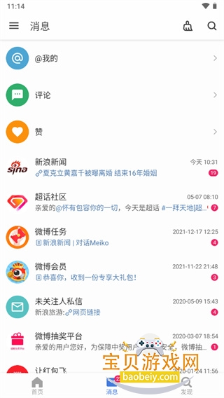 See΢��2026���°汾��ͼ