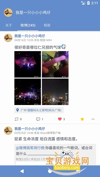 See΢��2026���°汾��ͼ