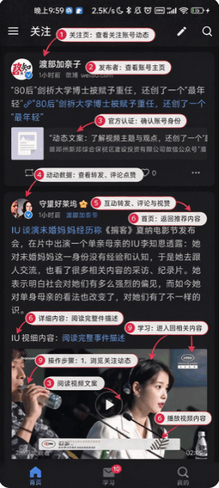 See΢��2026���°汾��ͼ