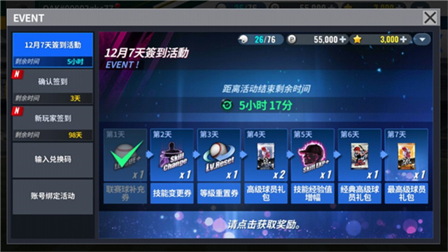 MLB9��ְ��26��׿���°汾v11.0.7 ��׿�����н�ͼ