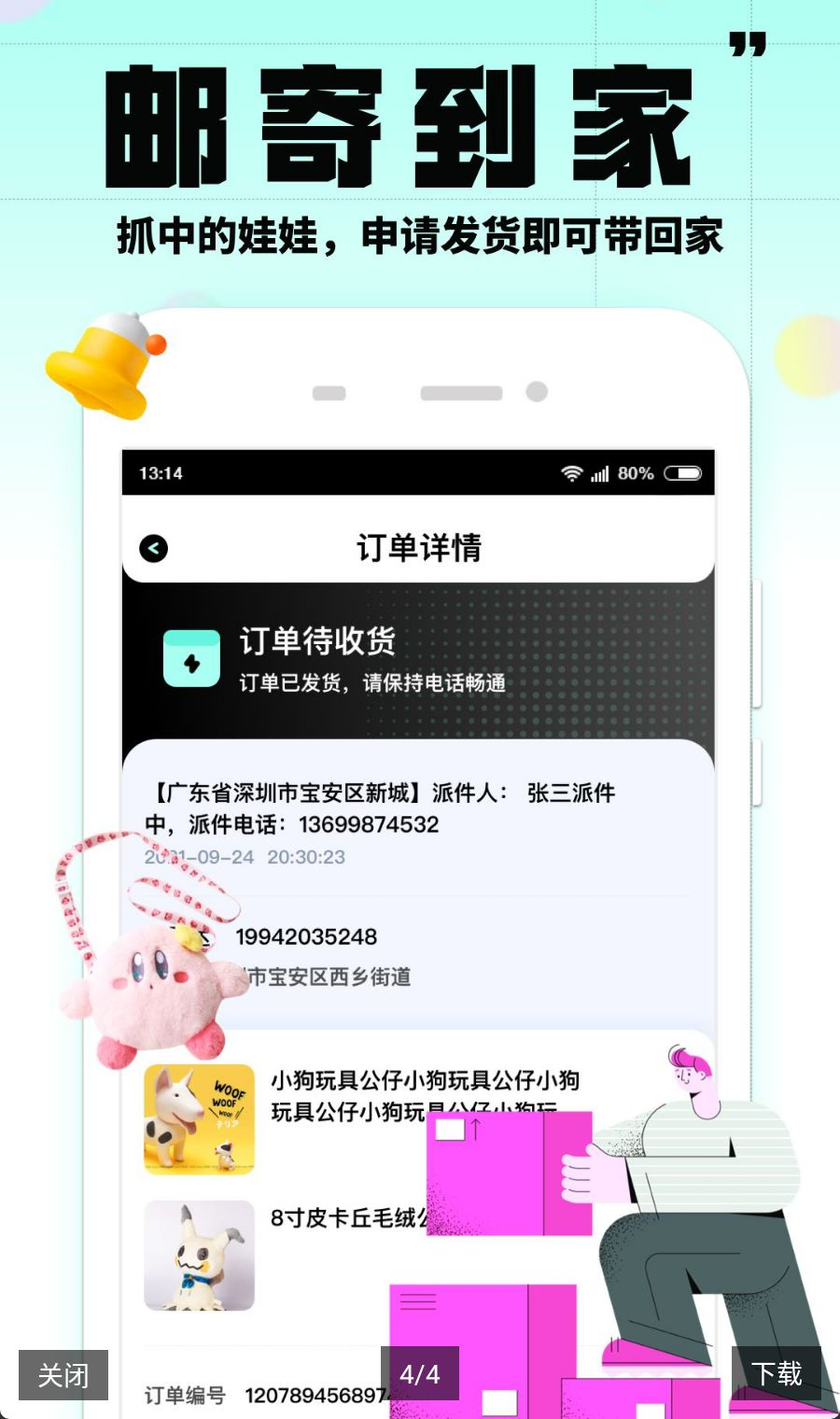 �����2.8.2 �ٷ������н�ͼ