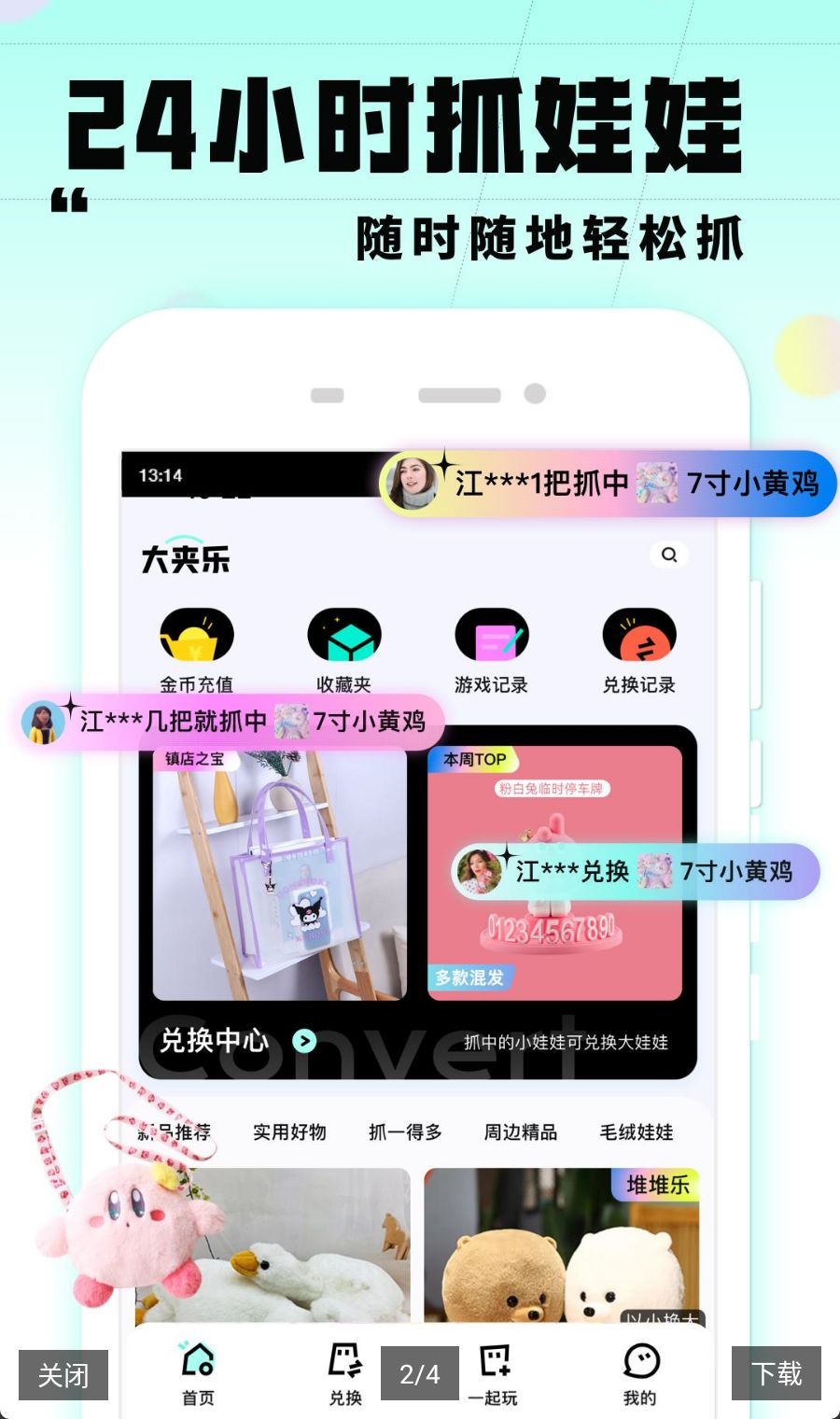 �����2.8.2 �ٷ������н�ͼ