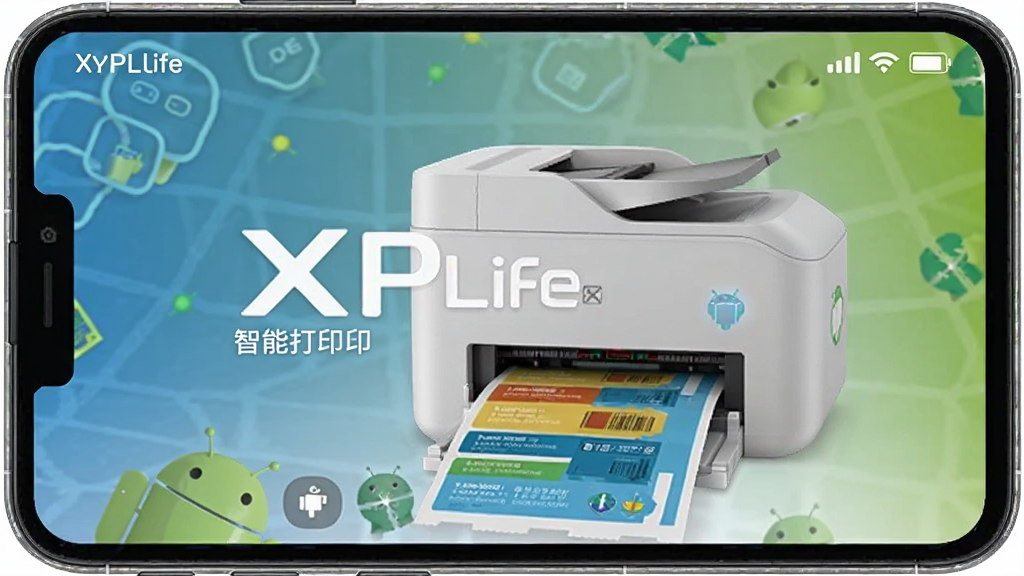 XPLife ���ܴ�ӡ�� ��׿�� Ӧ�ý���