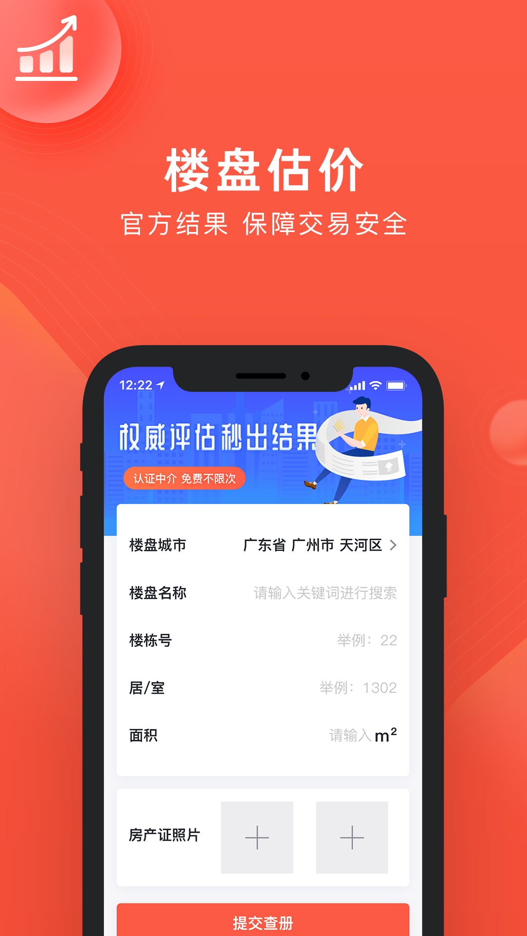 ����6.1.9 ������������н�ͼ