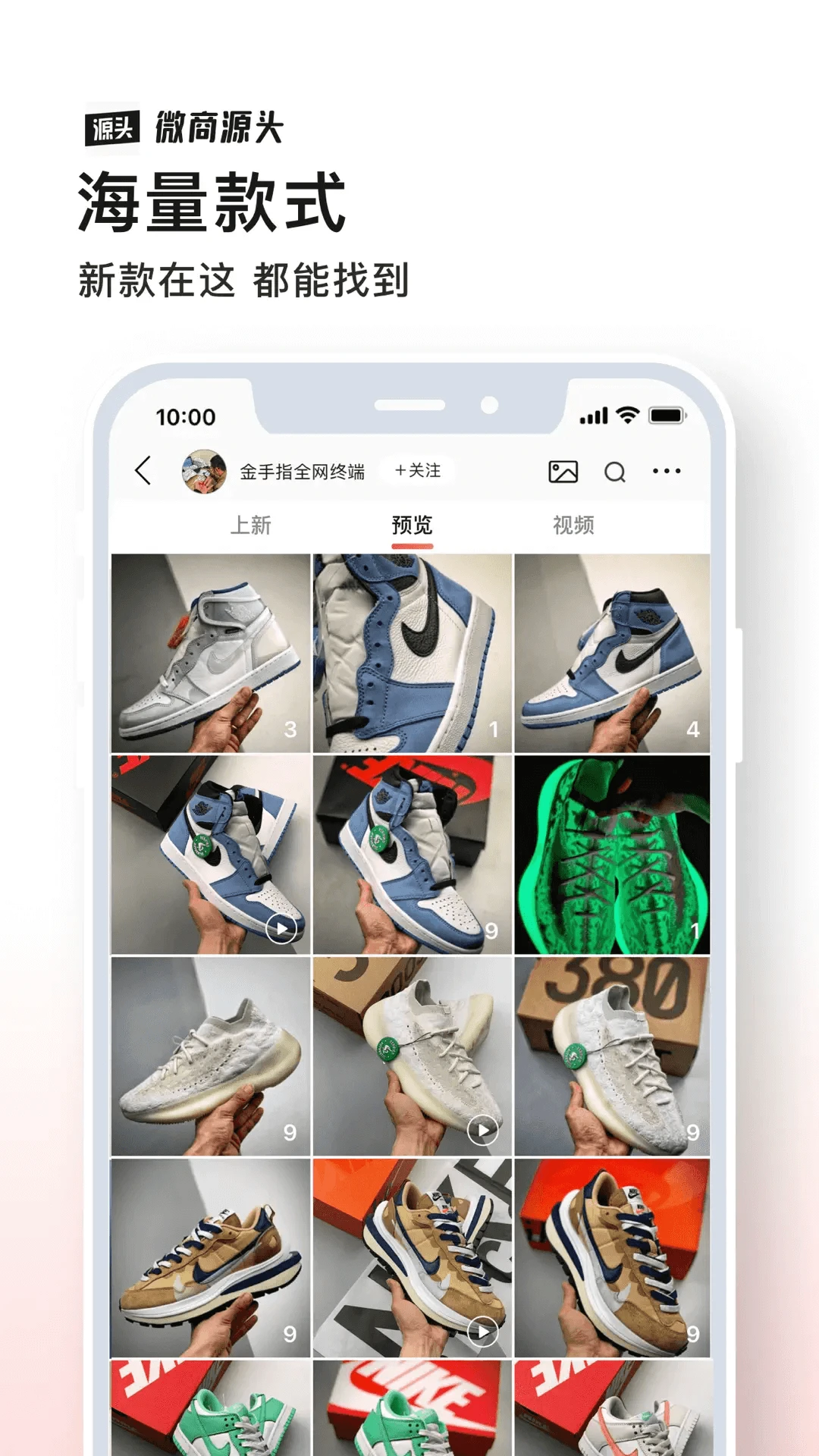 ΢��Դͷ2.6.7 �ٷ������н�ͼ