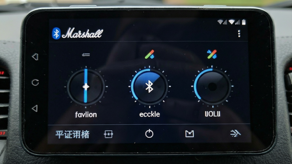 Marshall Bluetooth ���������ڽ��� ��׿��