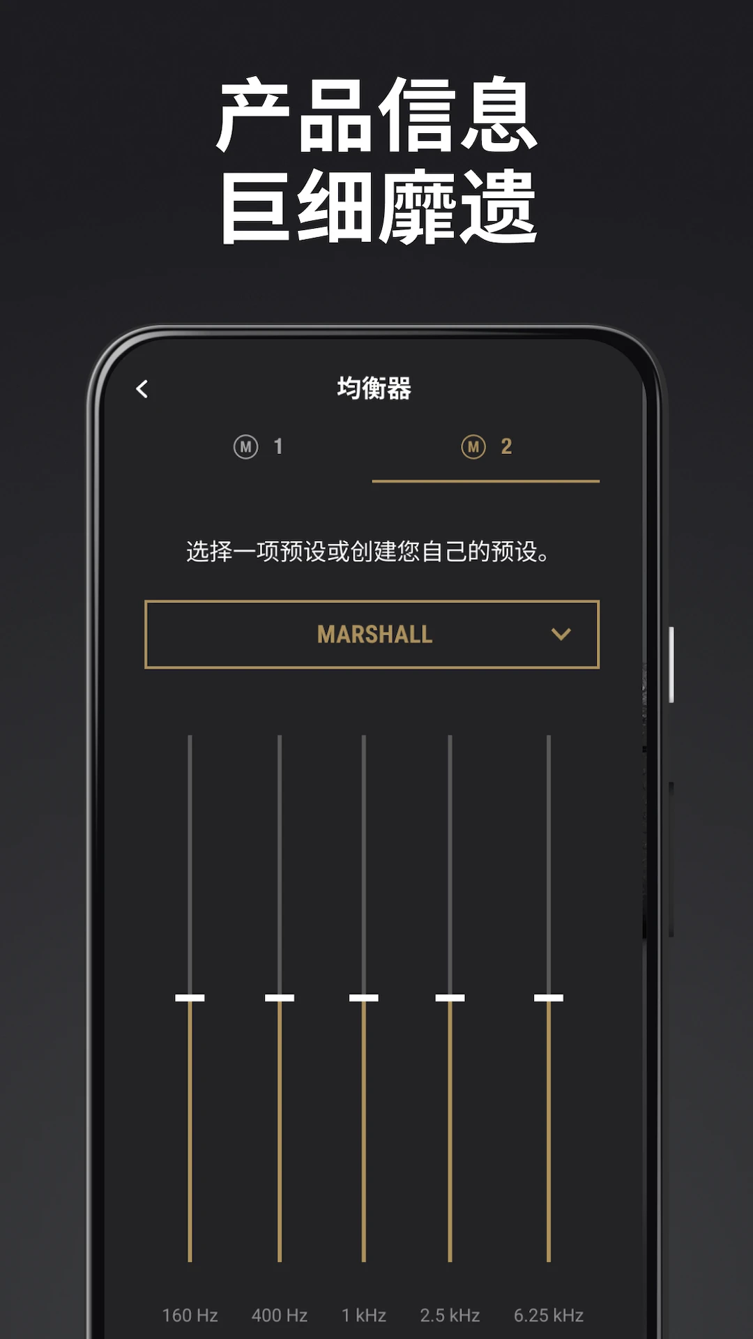 Marshall Bluetooth��ͼ3