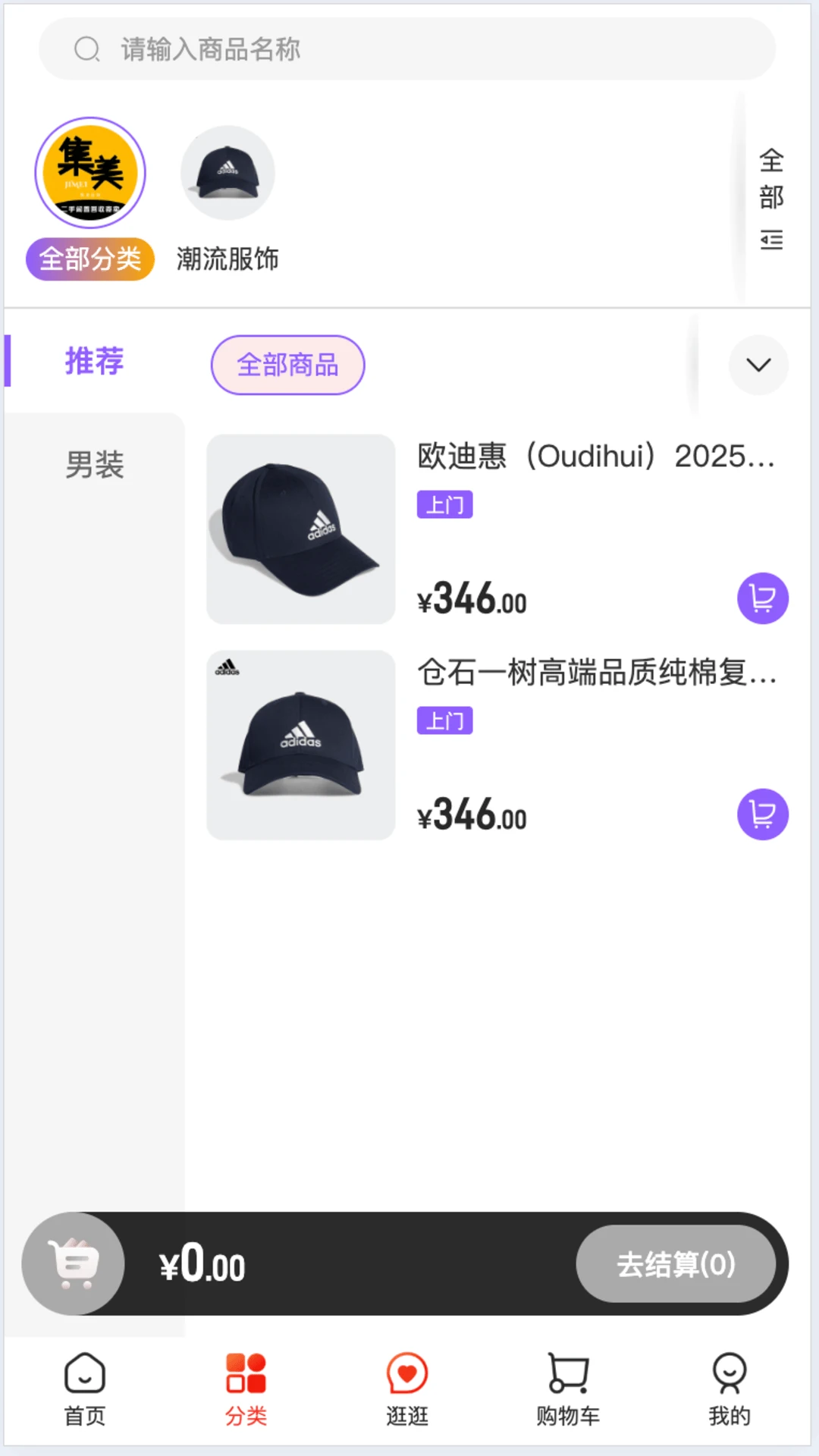 ��������1.7 ���ñ���ƽ̨���н�ͼ