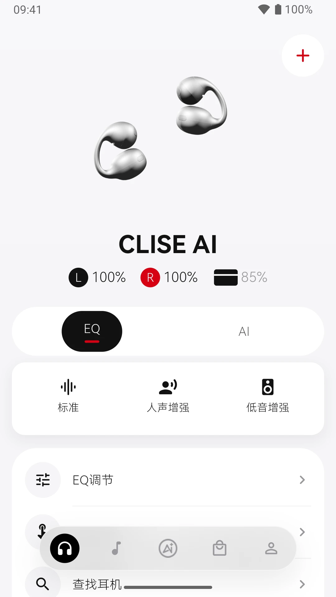 ����2.0.0 �ٷ������н�ͼ