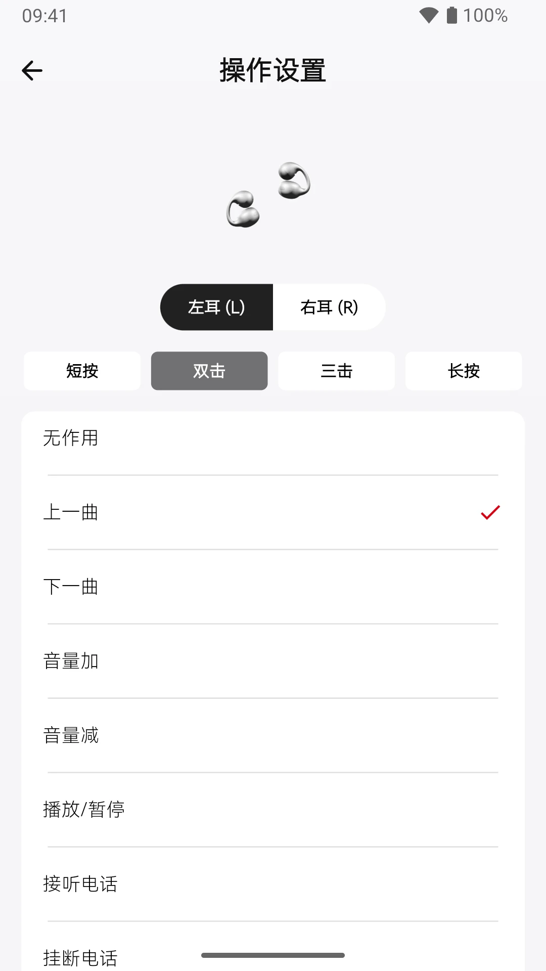 ����2.0.0 �ٷ������н�ͼ