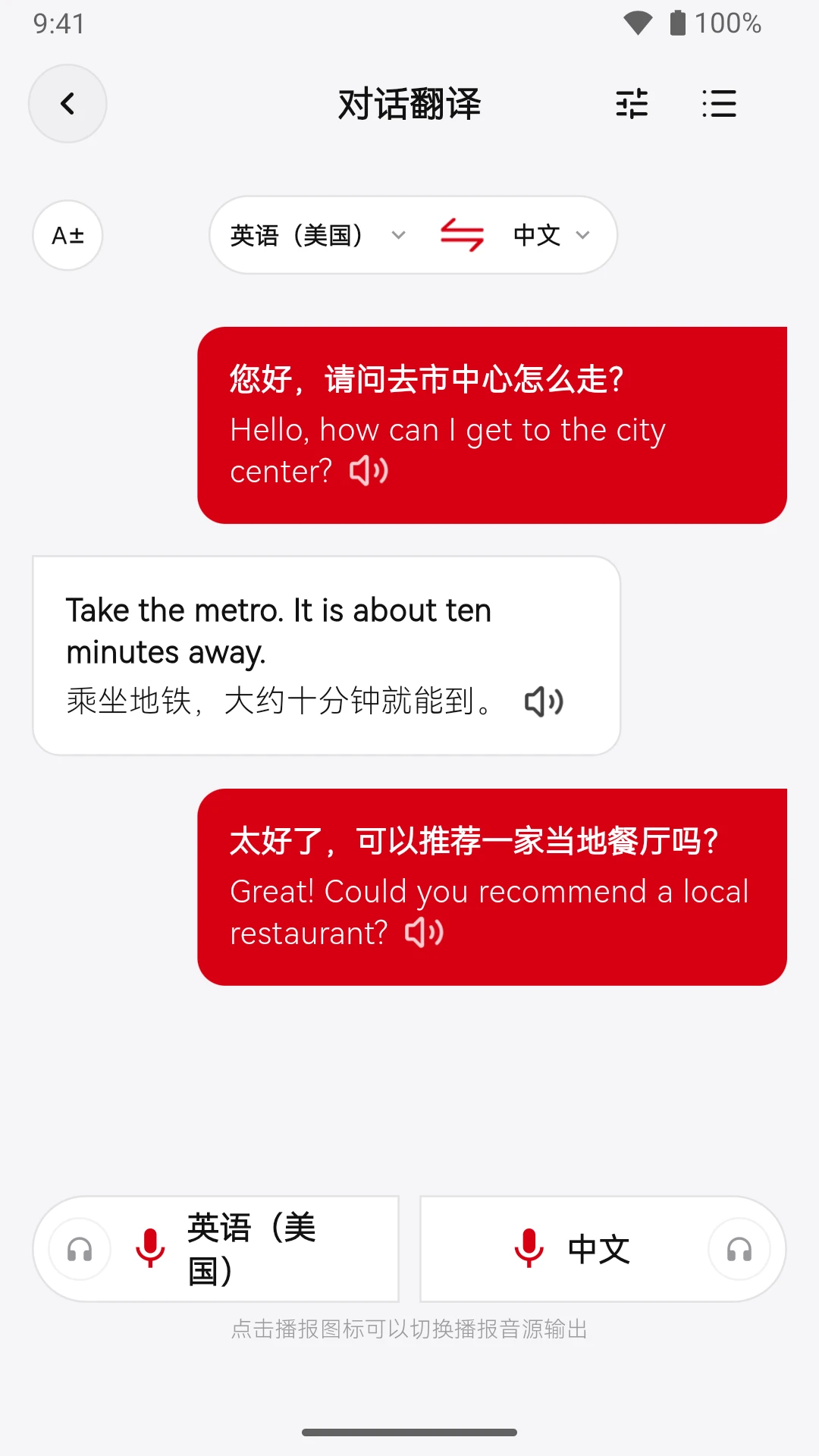 ����2.0.0 �ٷ������н�ͼ