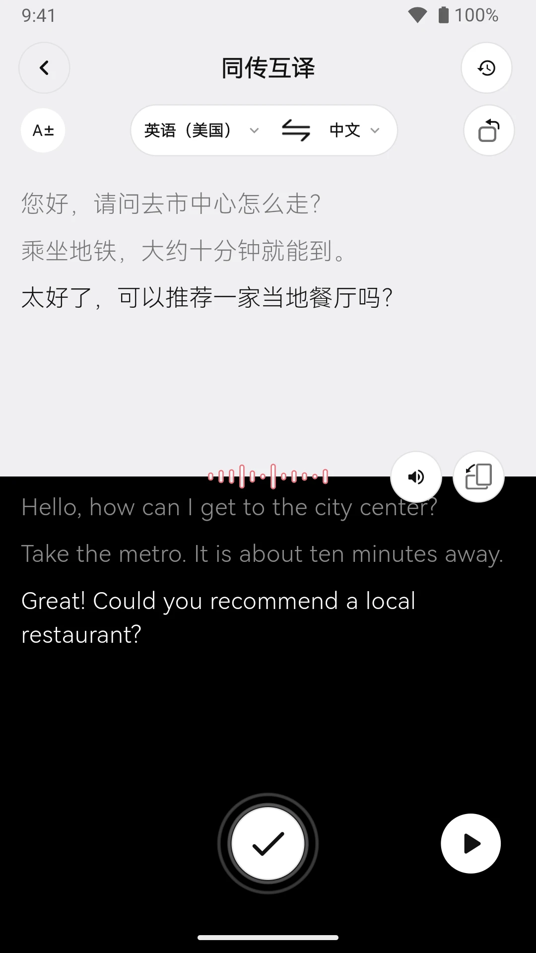 ����2.0.0 �ٷ������н�ͼ