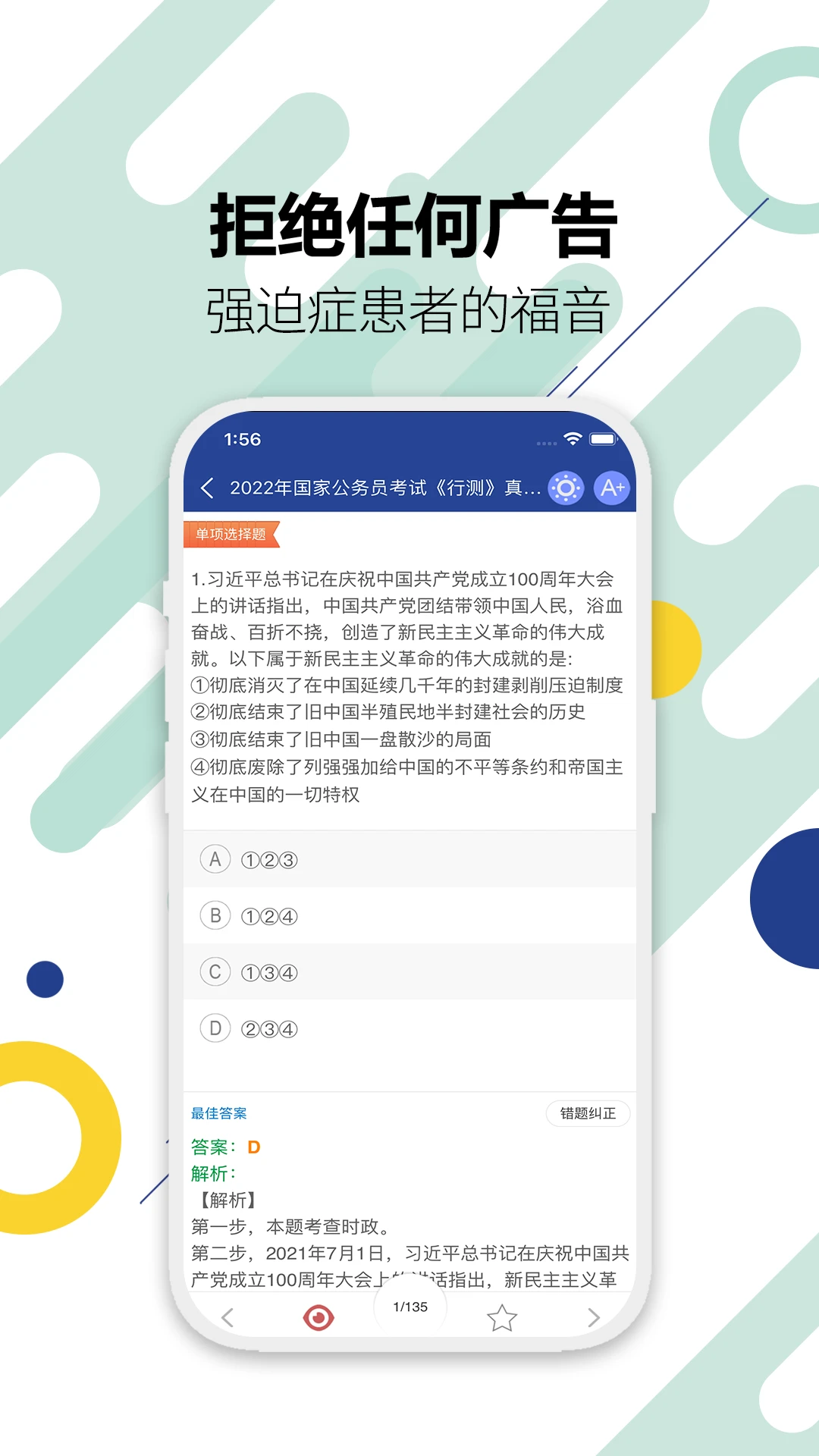 ����Ա���Ի�������ͼ2
