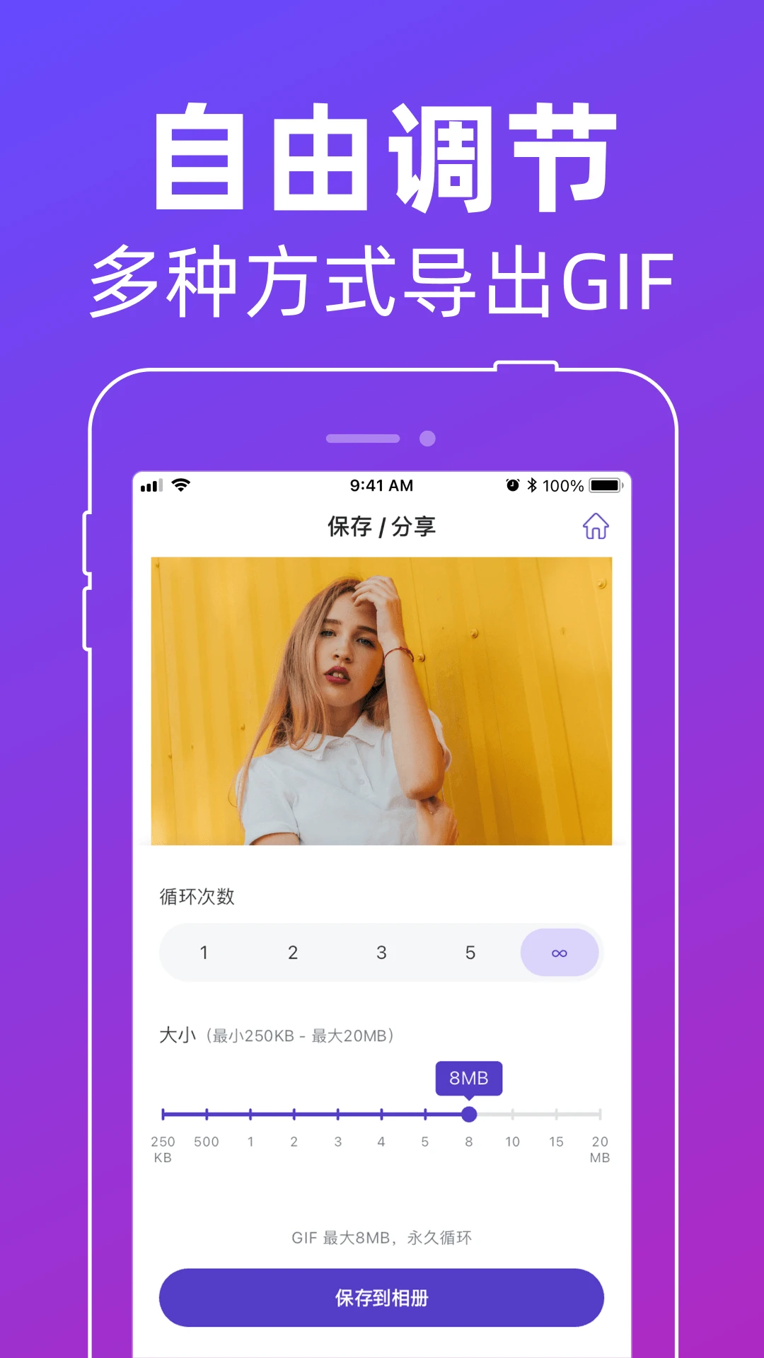 ��ͼGIF��������ͼ4