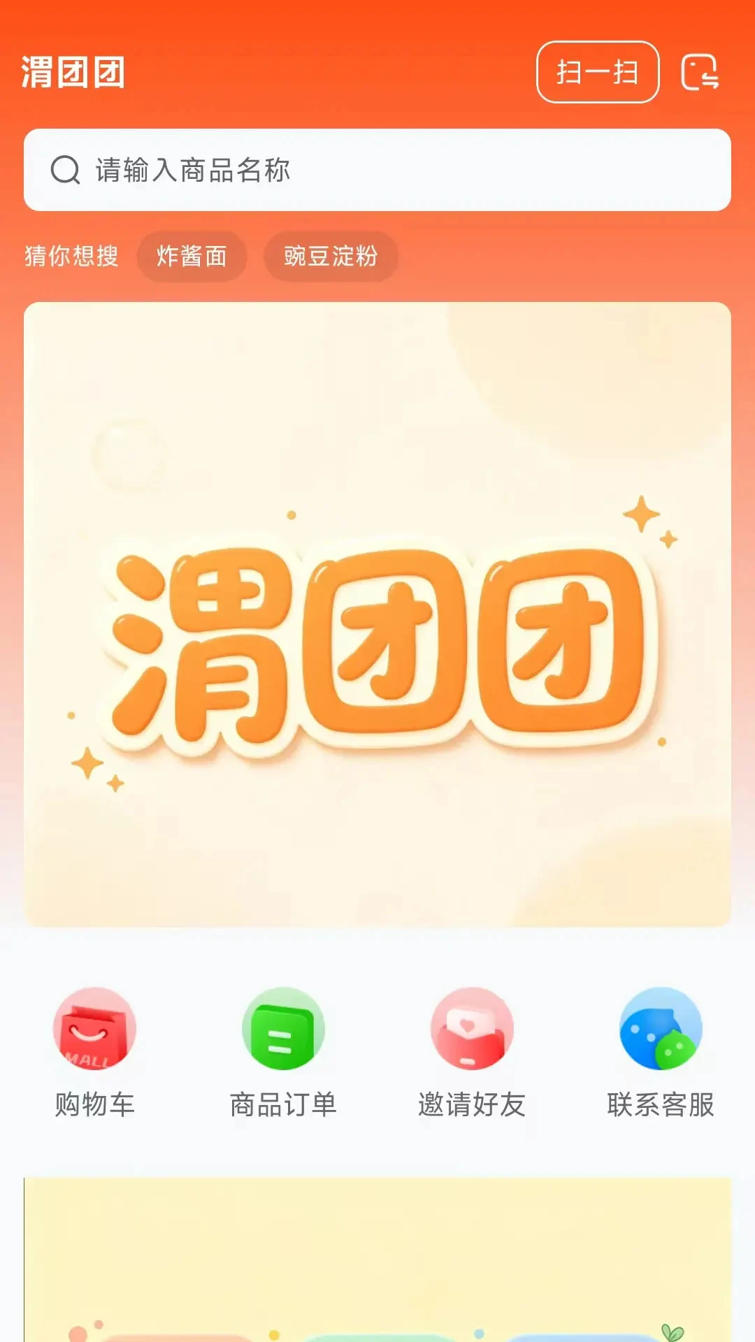 μ����26.08.25 �ٷ������н�ͼ
