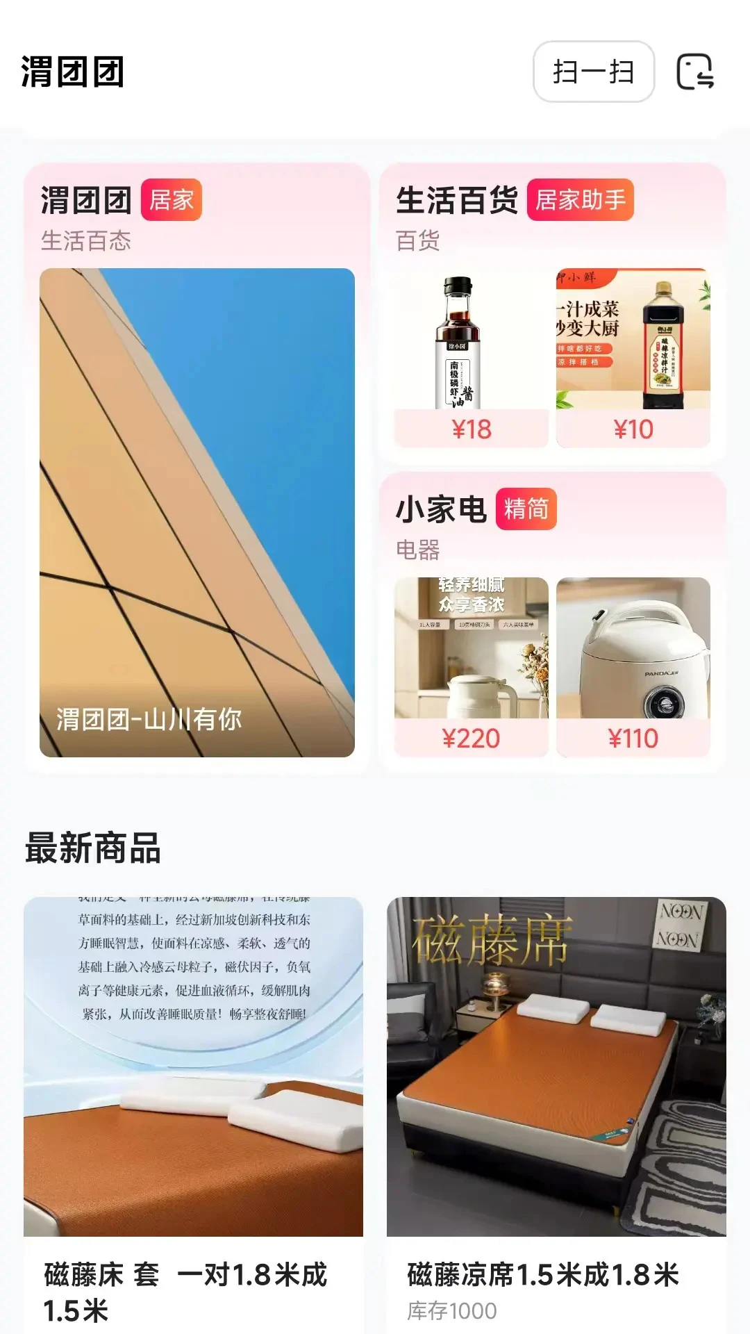 μ����26.08.25 �ٷ������н�ͼ