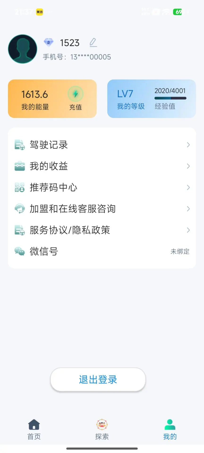 Զ������4.4.6 �ٷ������н�ͼ